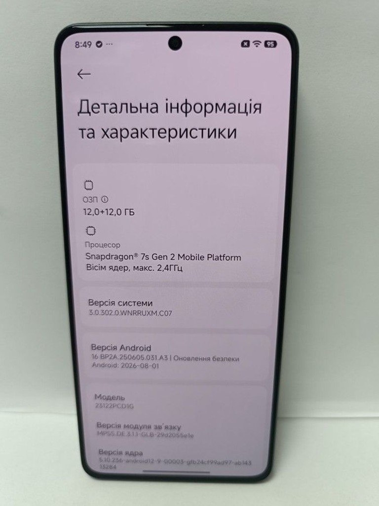 Дешиво Xiaomi Poco X6 12/256GB Black с ломбарда