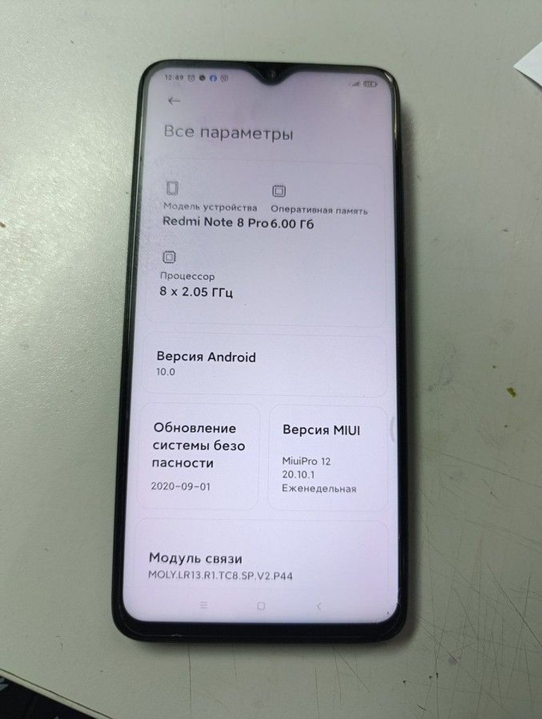 Купить Xiaomi Redmi Note 8 Pro 6/64GB Green Б/У