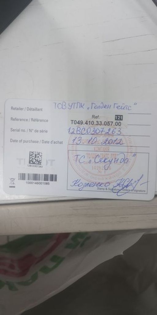 Оголошення Tissot PR 100 T049.410.33.057.00 Б/У