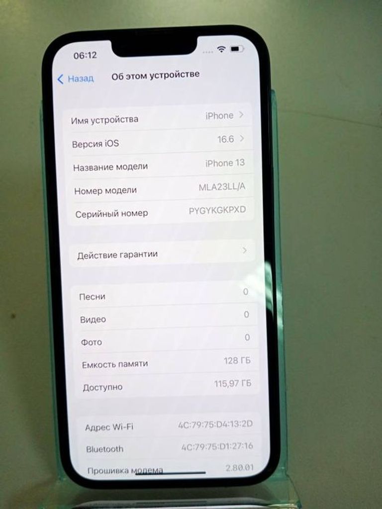 Оголошення Apple iphone 13 128gb Б/У