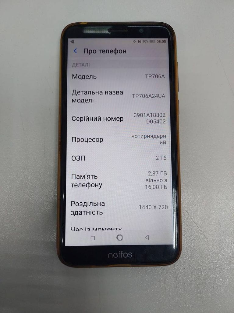 Купить Tp-Link neffos c9a Б/У