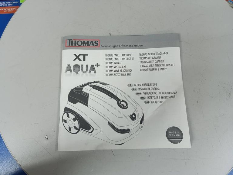 Thomas SKY XT AQUA-BOX