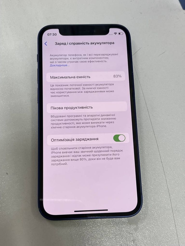 Объявление Apple iPhone 12 mini 64GB (PRODUCT)RED Б/У