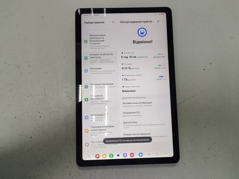 Розпродаж Samsung galaxy tab s6 10,4 lite sm-p619 4/64gb lte, продавець Техноскарб