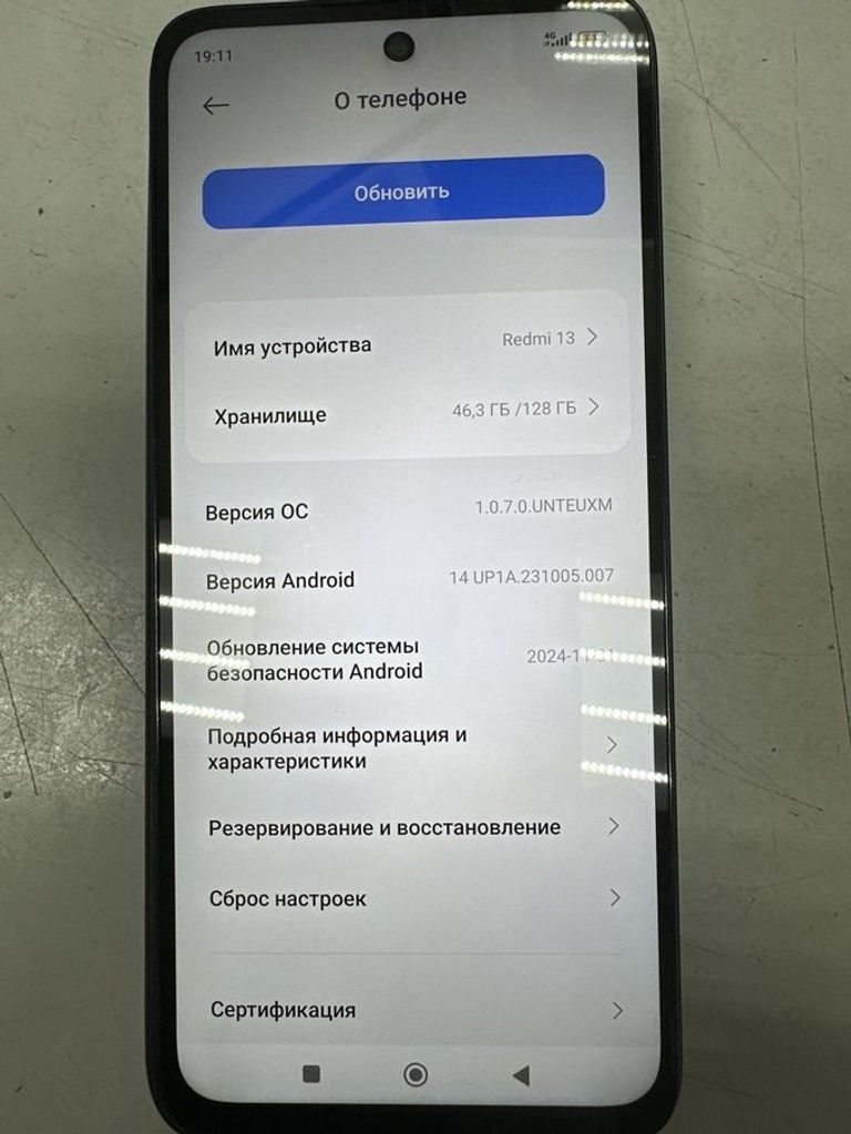 Купити Xiaomi Redmi 13 6/128GB Blue Б/У