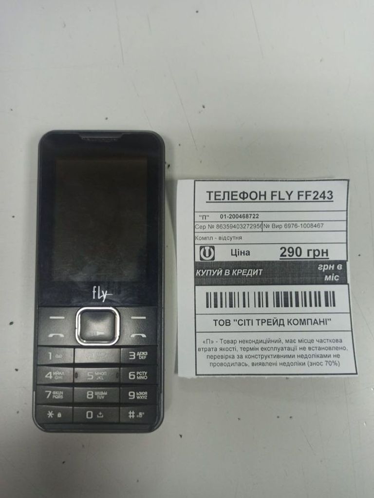 Купить Fly ff243 Б/У
