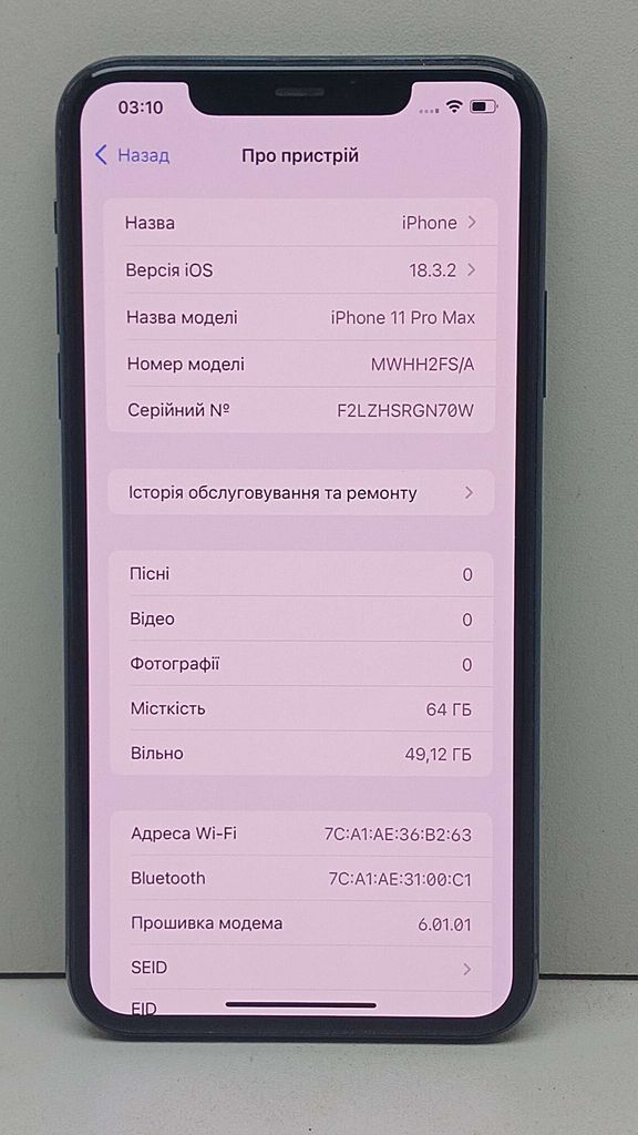 Apple iphone 11 pro max 64gb Код:2000004155056. Зображення 12