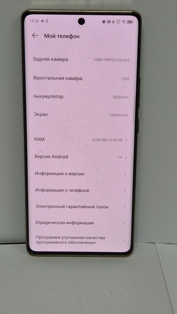 Infinix note 40 pro 12/256gb Код:01-200481624. Изображение 9