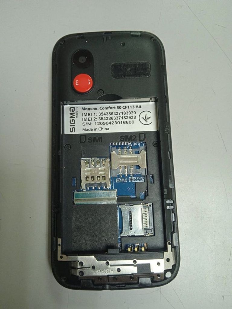 Дешиво Sigma comfort 50 hit2020 с ломбарда