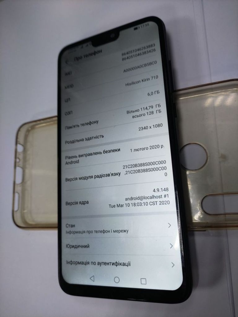 Розпродаж Huawei honor 8x 6/128gb/ jsn-l22, продавець Техноскарб
