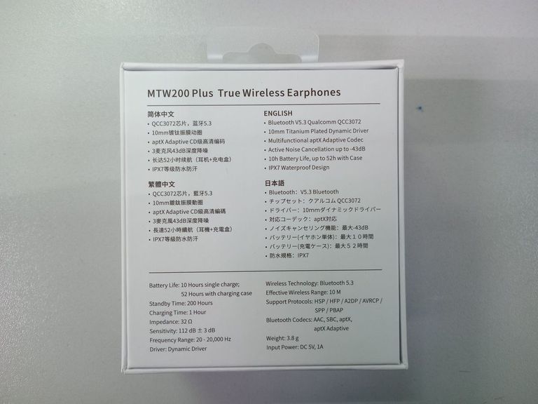 Shanling MTW200 Plus Black Код:01-200467130. Изображение 6