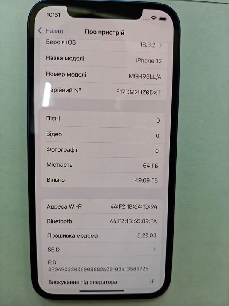 Купить Apple iPhone 12 64GB (PRODUCT)RED Б/У