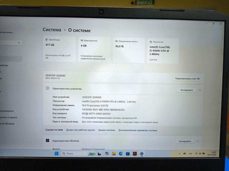 Розпродаж Acer 15/core i5 9300h ddr4/16gb ddr4/hdd *відсутній/ssd 500 gb/geforce gtx1650 4gb, продавець Техноскарб