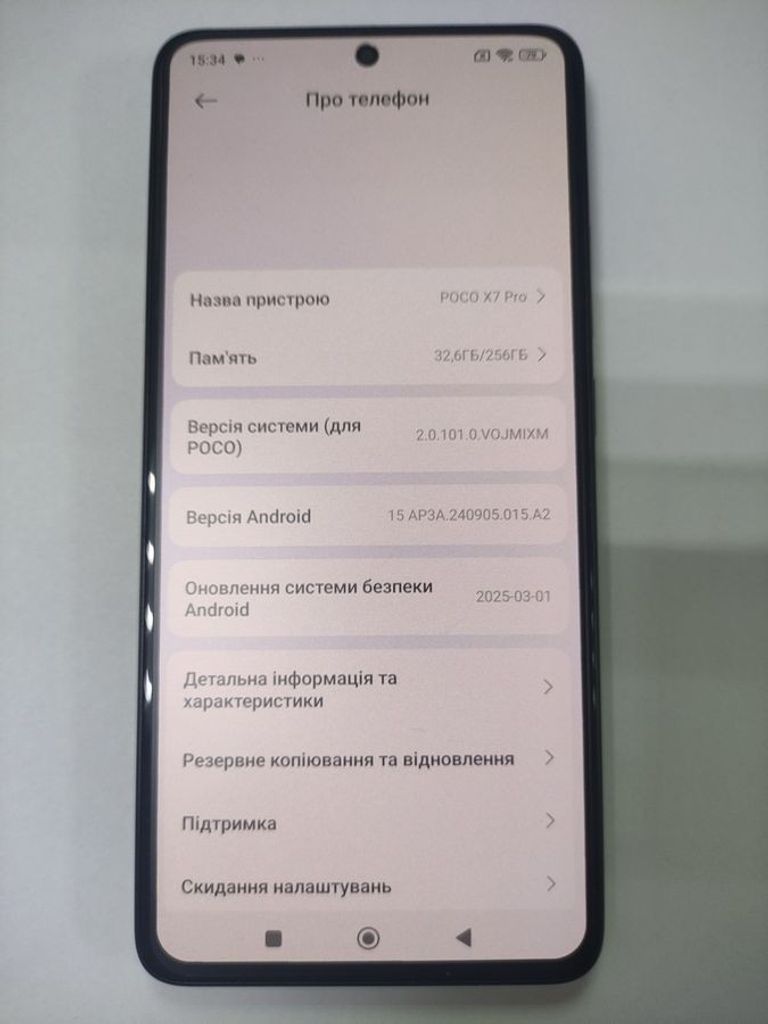 Купити Poco X7 Pro 8/256GB Black Б/У
