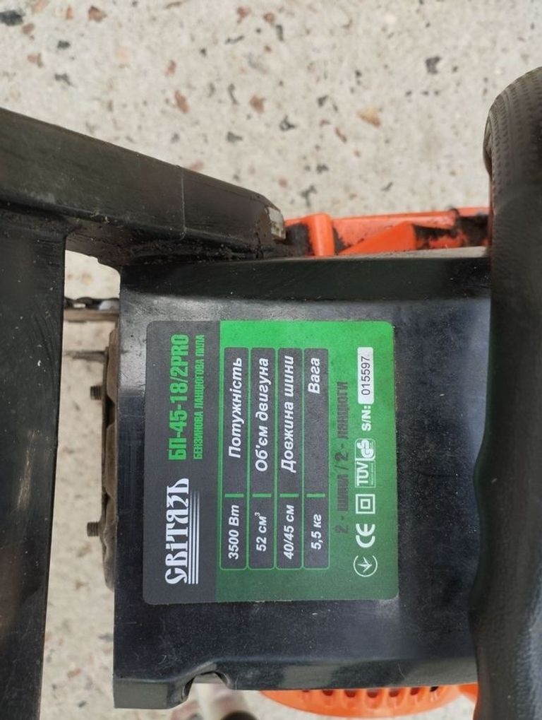 Купити Свитязь бп-45-18/2 pro Б/У