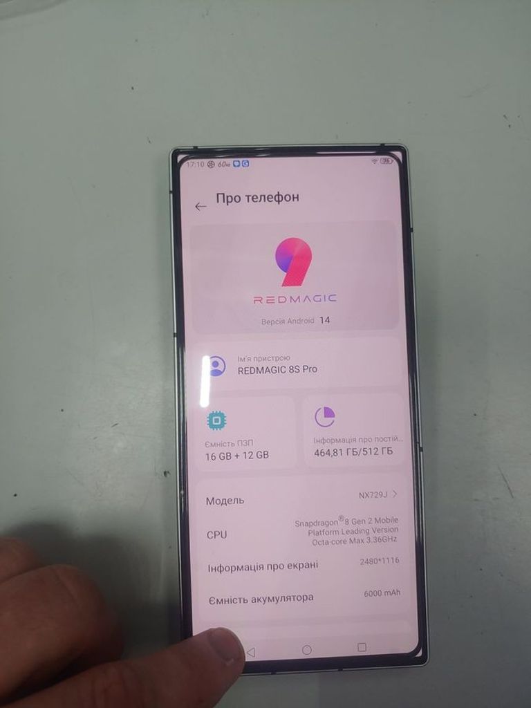 Оголошення Zte redmagic 8s pro 16/512gb Б/У