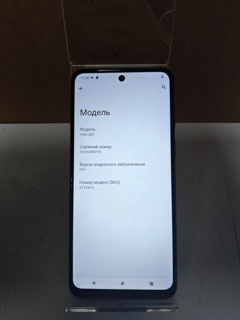 Объявление Motorola moto g23 8/128gb Б/У