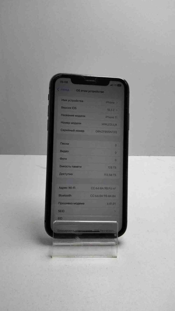 Дешево Apple iphone 11 128gb з ломбарду