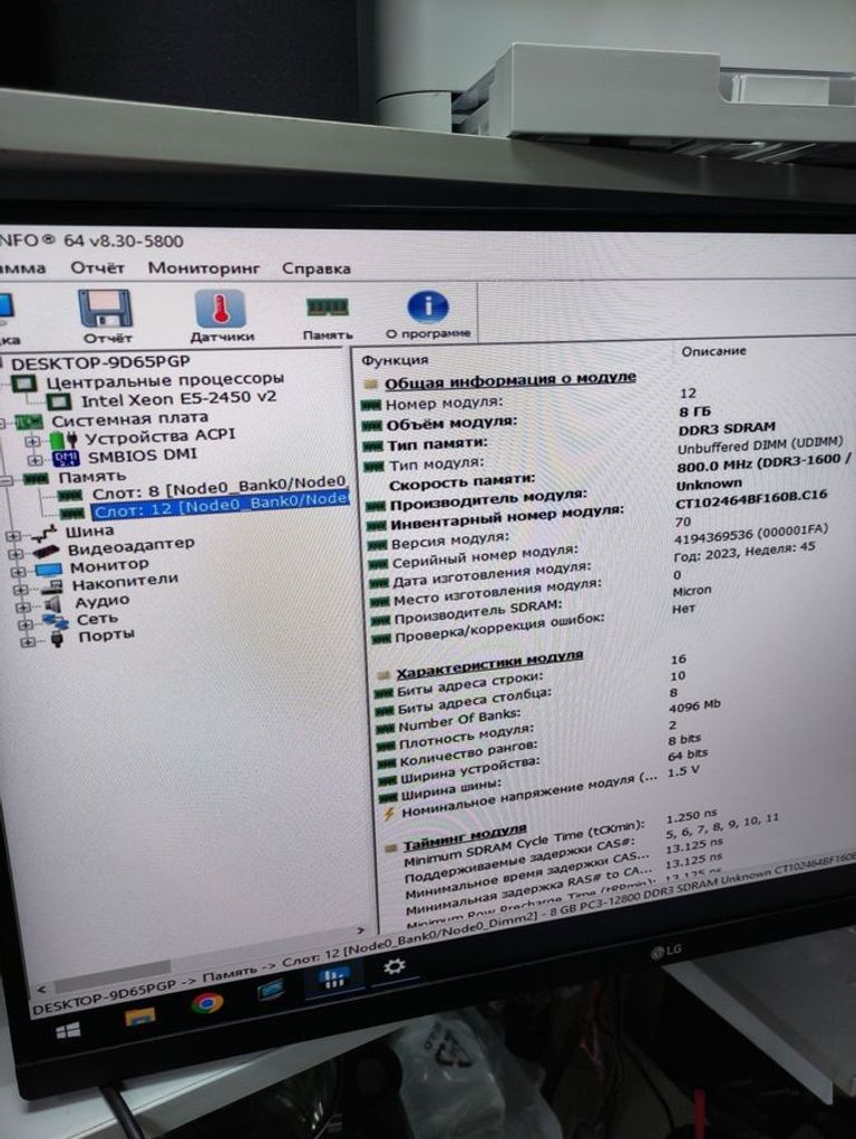 Пк intel xeon e5-2440/ram 16 gb/hdd 500 gb/ssd відсутній/amd/ ati radeon rx 550 2gb gddr5 128bit Код:01-200592526. Зображення 8