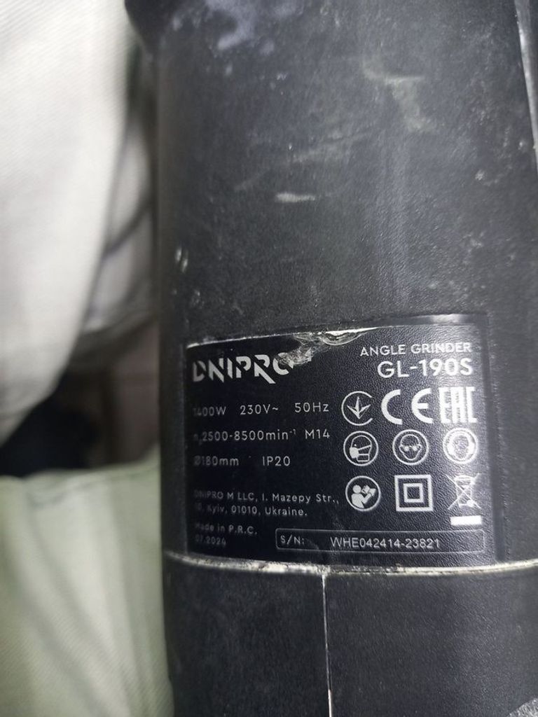 Розпродаж Dnipro-m GL-190S (80585000), продавець Техноскарб