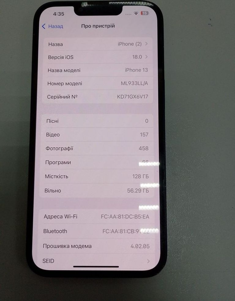 Оголошення Apple iphone 13 128gb Б/У