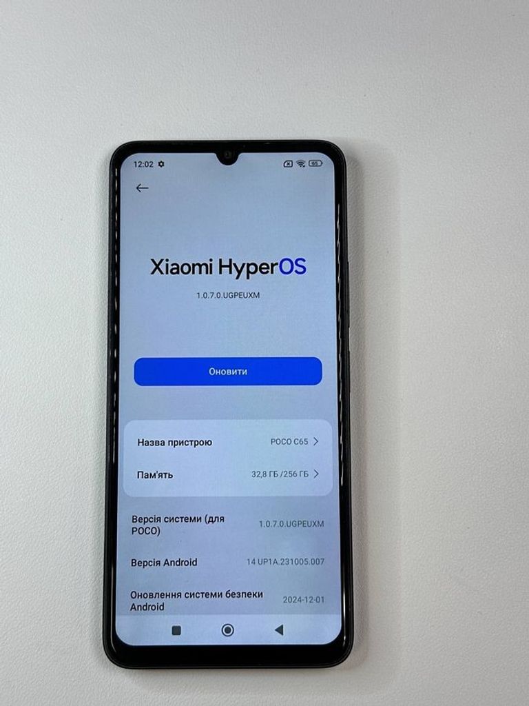 Оголошення Xiaomi Poco C65 8/256GB Blue Б/У