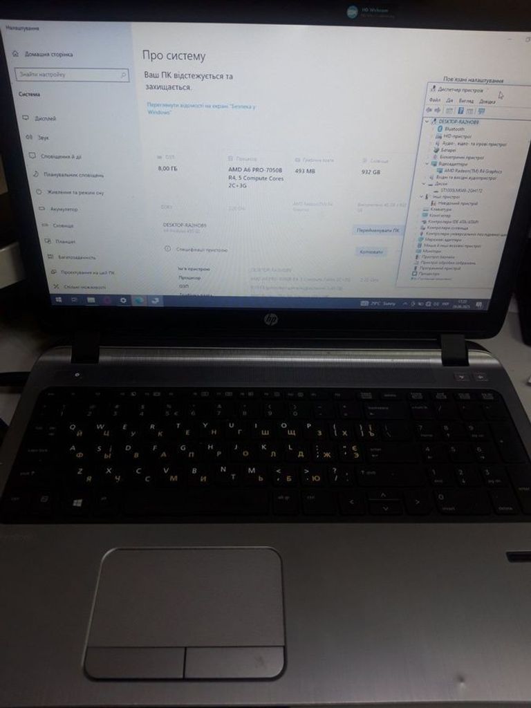 Распродажа Hp 15/amd a6 pro 7050b ddr3/8gb ddr3/hdd 1000 gb/ssd *відсутній/*інтегрована, продавец Техноскарб