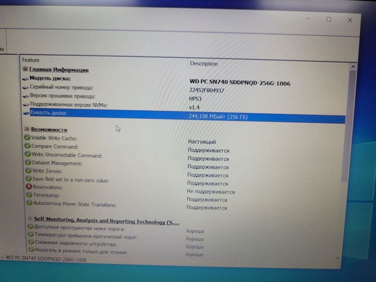 Hp 15/core i5-1235u ddr5/16gb ddr5/hdd *відсутній/ssd 256 gb/*інтегрована Код:01-200603892. Зображення 16