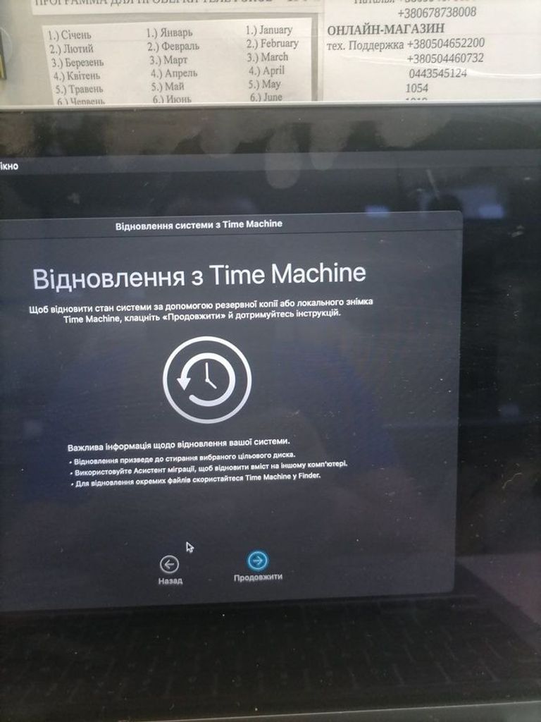 Apple macbook pro/13.3/ core i5 1,4ghz/ ram16gb/ ssd256gb/ iris plus 645/ retina, truetone, touch bar Код:01-200628939. Изображение 10