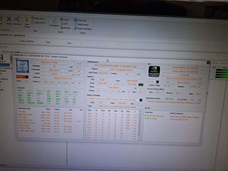 Купить Пк intel core i7-7700k/ram 16 gb/hdd 1000 gb/ssd 240 gb/nvidia gtx 1060 (geforce) 3gb gddr5 192bit Б/У