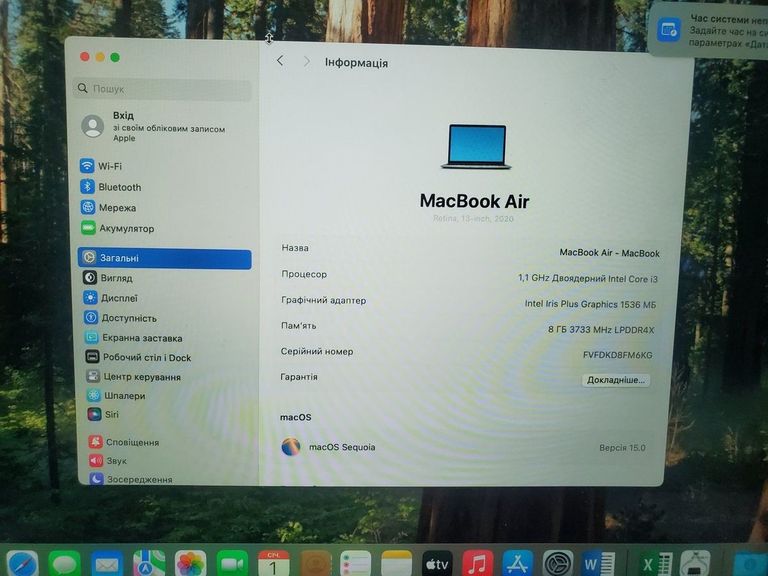 Apple macbook air 13" 2020 a2179 core i3 1,1ghz/ram8gb/ssd256gb/intel iris plus graphics Код:01-200632002. Изображение 5