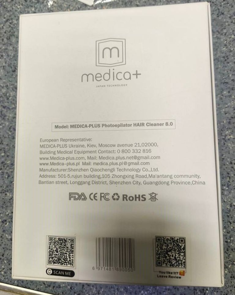 Оголошення Medica  haircleaner 8.0 Б/У