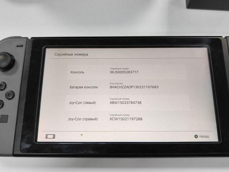 Nintendo switch Код:01-200739576. Зображення 15