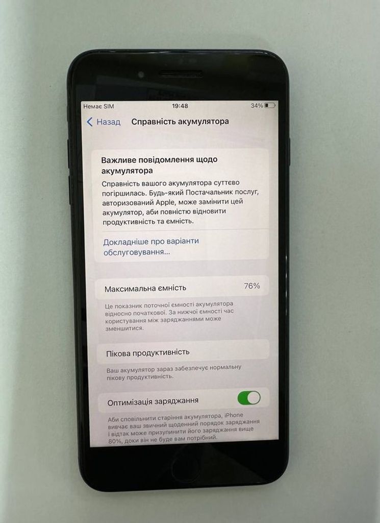 Распродажа Apple iphone 7 plus 32gb, продавец Техноскарб