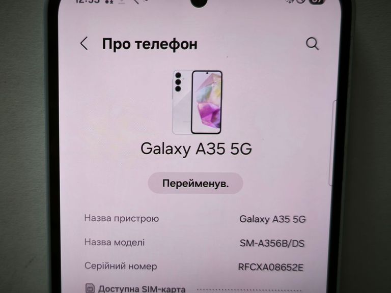 Розпродаж Samsung galaxy a35 5g 6/128gb, продавець Техноскарб