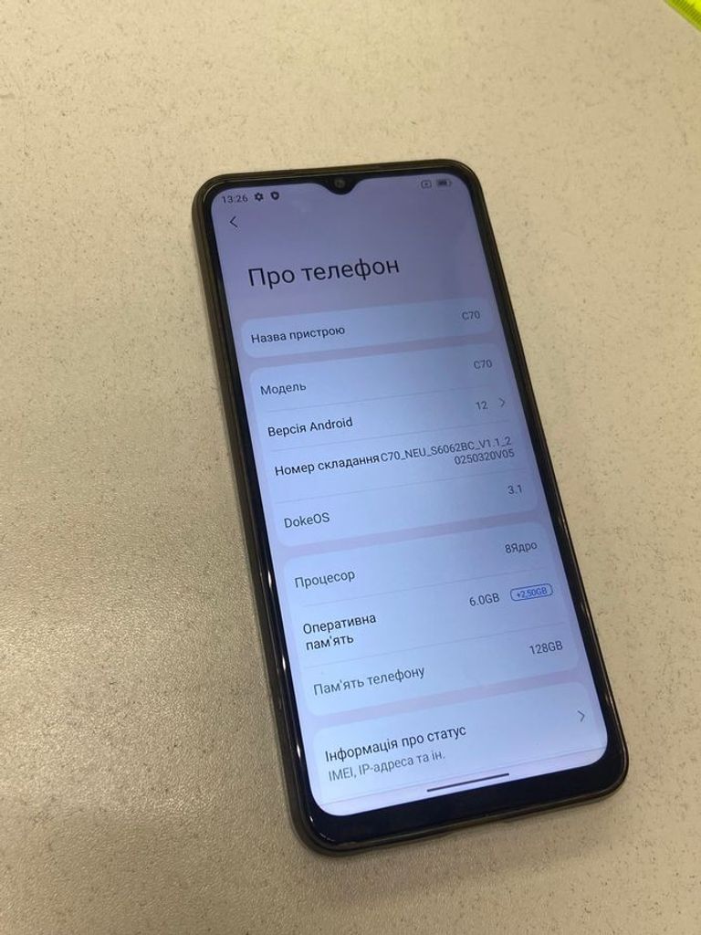 Розпродаж Blackview oscal c70 6/128gb, продавець Техноскарб