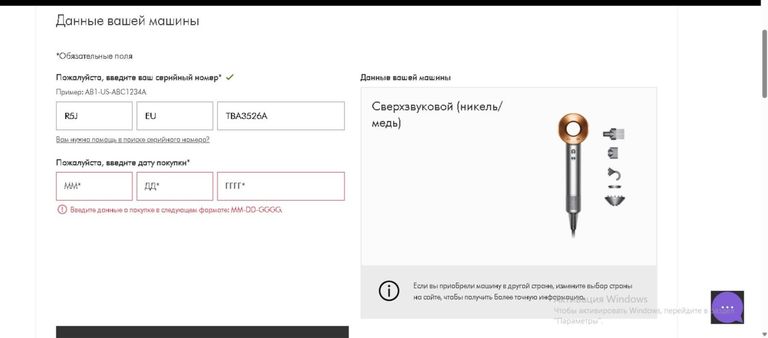 Dyson hd07 supersonic nickel/copper Код:01-200765896. Изображение 11