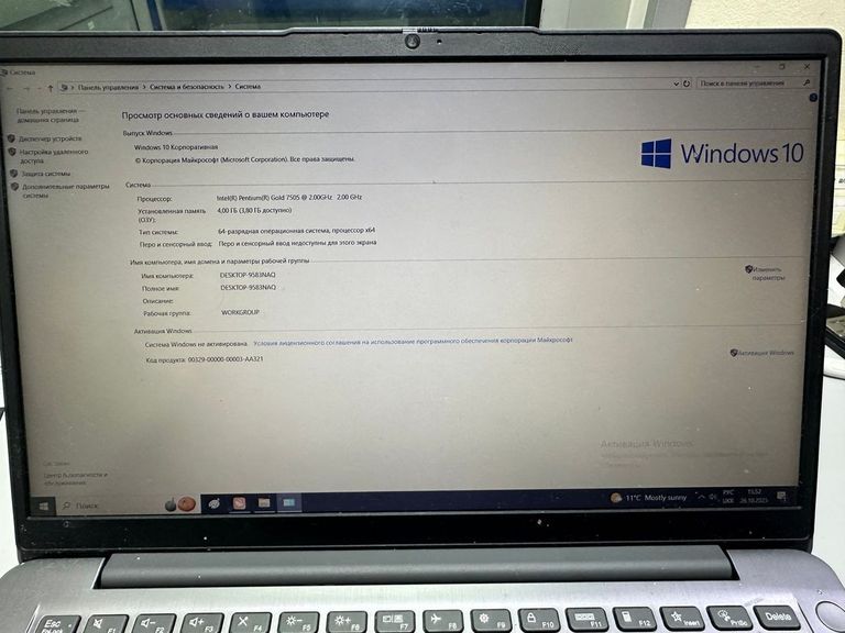 Объявление Lenovo 14/pentium 7505 ddr4/4gb ddr4/ssd 250 gb/*інтегрована Б/У