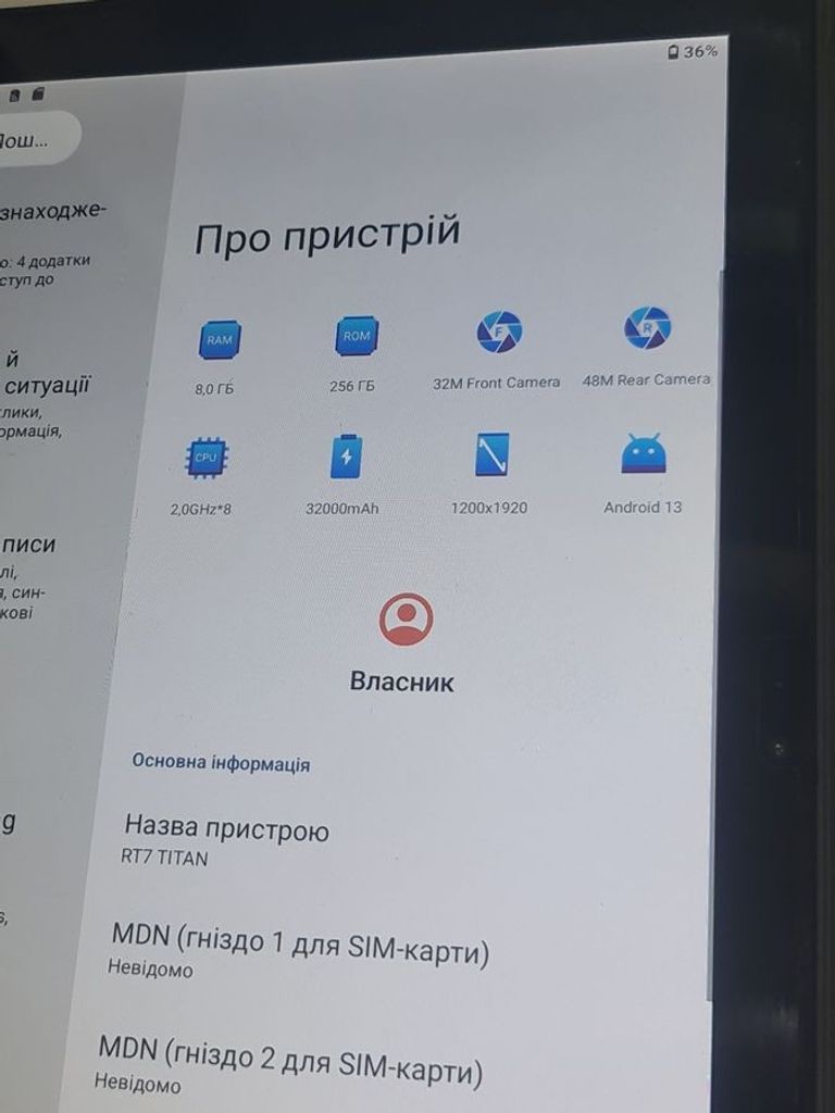 Объявление Oukitel RT7 8/256GB Black Б/У