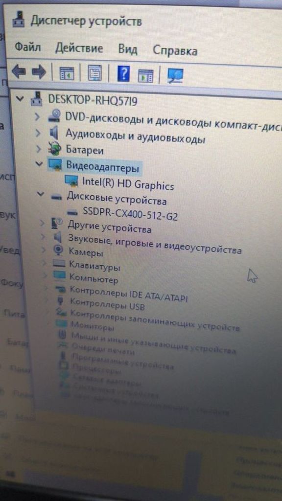 Распродажа Asus 15/core i3 370m ddr3/6gb ddr3/hdd *відсутній/ssd 512 gb/*інтегрована, продавец Техноскарб