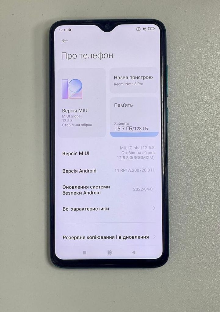 Объявление Xiaomi Redmi Note 8 Pro 6/128GB Blue Б/У