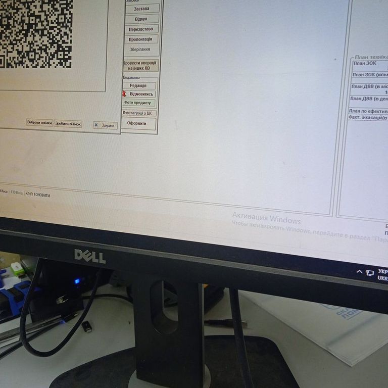 Купить Dell dell Б/У