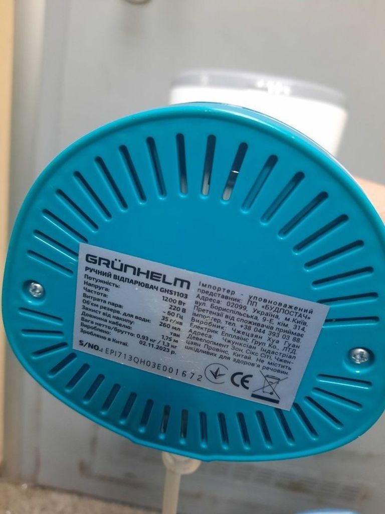 Купити Grunhelm GHS1103 Б/У