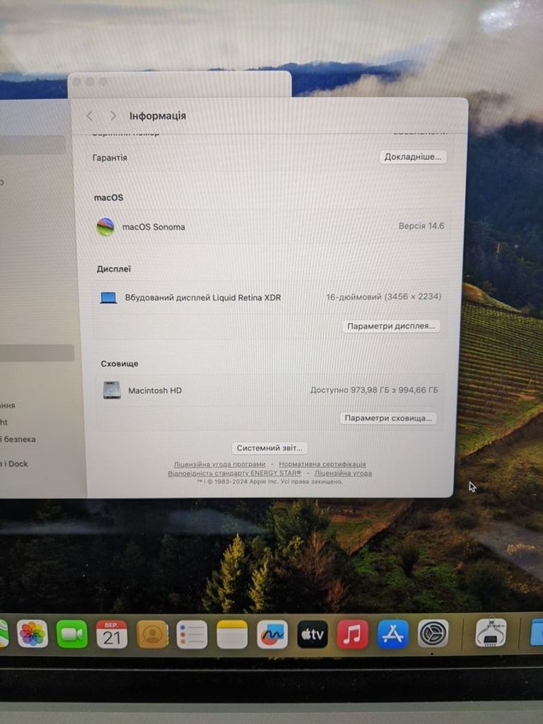 Apple MacBook Pro 14" Space Black Late 2023 (Z1AU00299, Z1AU0024F) Код:01-200636347. Изображение 13