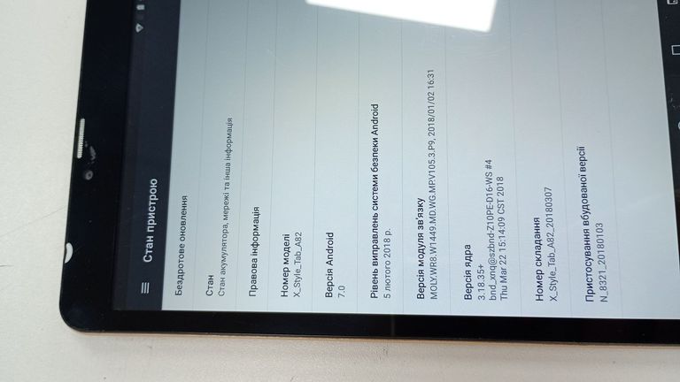 Объявление Sigma mobile x-style tab a82 16gb 3g Б/У
