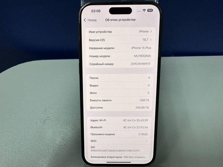 Apple iPhone 15 Plus 256GB Black Код:01-200783188. Зображення 30