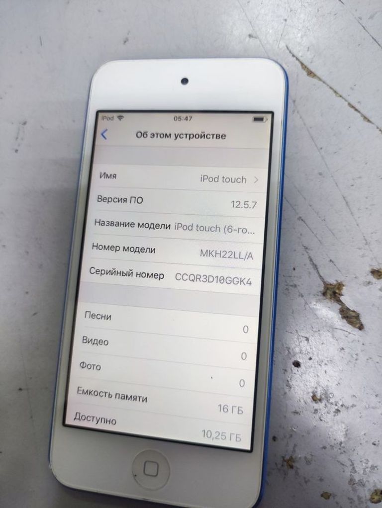 Оголошення Apple iPod touch 6Gen 16GB Silver (MKH42) Б/У