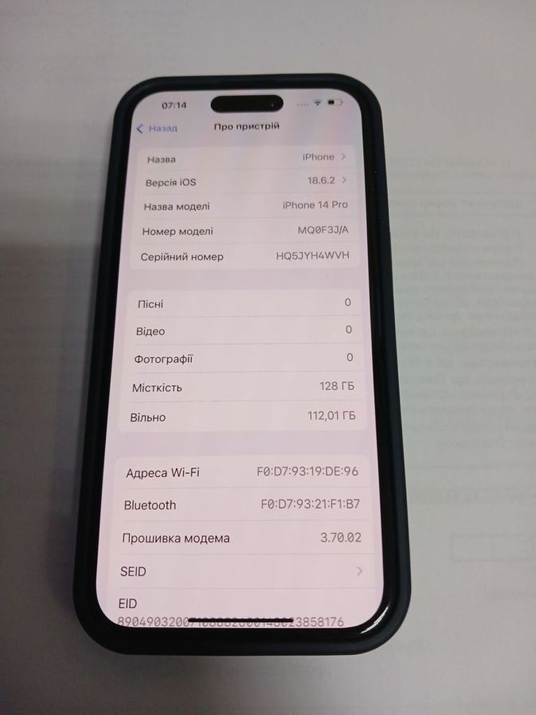 Купити Apple iphone 14 pro 128gb Б/У