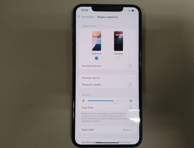 Apple iphone 11 pro max 64gb Код:01-200789502. Изображение 5