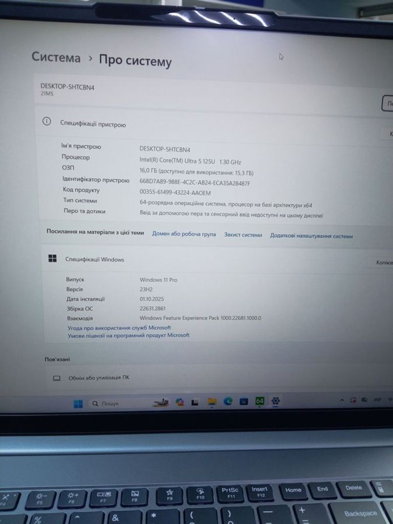 Розпродаж Lenovo 16/core i5-1335u ddr5/16gb ddr5/hdd *відсутній/ssd 1000 gb/*інтегрована, продавець Техноскарб